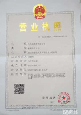 中電通能源 道路貨物運輸領(lǐng)域的綠色先行者