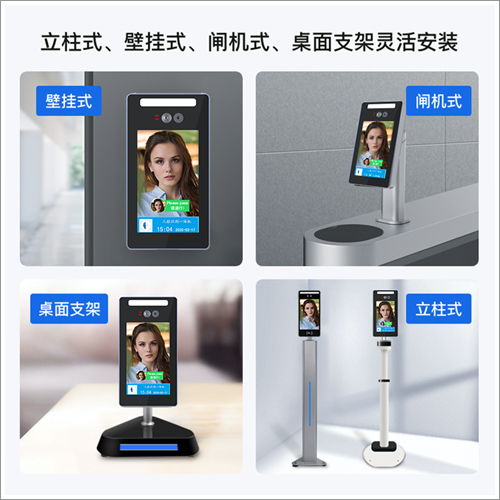 重慶市人臉識(shí)別測溫終端品牌 捷易科技