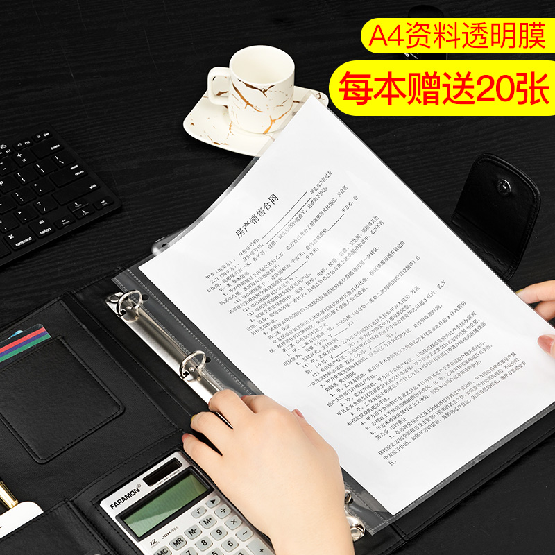 A4皮質(zhì)商務(wù)多功能文件夾4S店汽車(chē)樓盤(pán)銷(xiāo)售收納手冊(cè)資料夾經(jīng)理夾銷(xiāo)講夾定制辦公用品多層透明插頁(yè)活頁(yè)夾簽約本