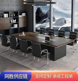 簡約現(xiàn)代會(huì)議桌烤漆輕奢辦公桌 鋼木結(jié)合長條桌廠家直銷可定制