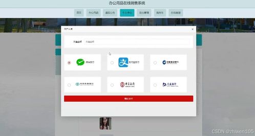 基于Node.js與Vue的辦公用品在線(xiàn)銷(xiāo)售系統(tǒng)設(shè)計(jì)與實(shí)現(xiàn)